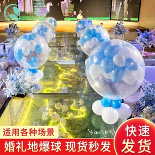婚礼地爆球结婚天爆气球婚庆现场装饰布置爆破氦气球开业气球飘空