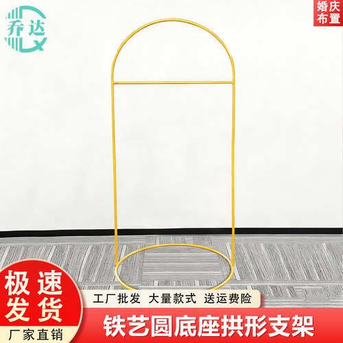 婚庆道具花门架子婚礼铁艺