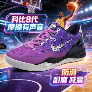 耏克科比8代鸳鸯篮球鞋男Kobe8代实战气垫儿童防滑学生运动鞋缓震