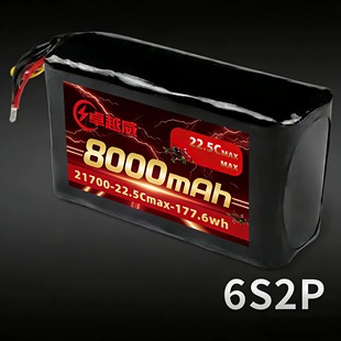 航模电池21700锂电池22c超高倍率160A固定翼远航FPV穿越机3S4S6S