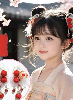 柿柿如意儿童新年流苏发夹红色喜庆古风发饰女童发卡汉服头饰过年