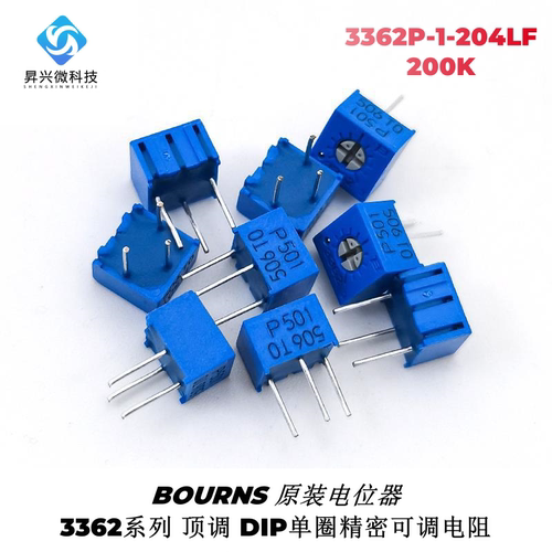 原装BOURNS 200K伯恩斯单圈可调电阻3362P-1-204LF顶调电位器P204