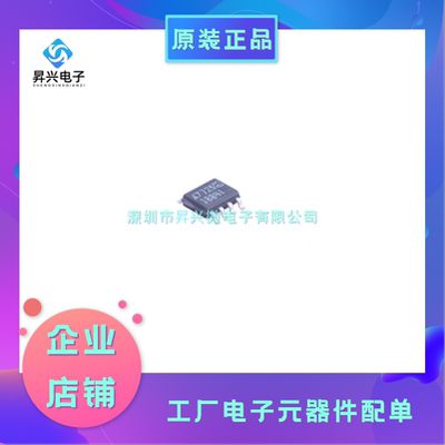 LT1884CS8#TRPBF SO-8 LT1884IS8#PBF 精密放大器全新原现