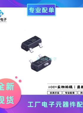 TL431IL3T SOT-23-3 ST(意法半导体) 电压基准芯片全新原现