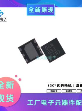 TPS60151DRVR SON6丝印OCN 充电泵开关稳压器 固定5V全新原现