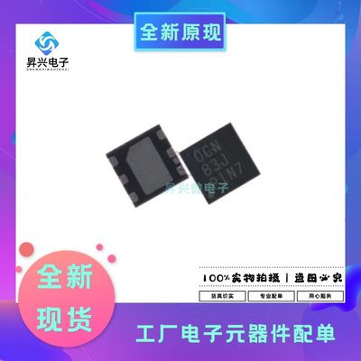 TPS60151DRVR SON6丝印OCN 充电泵开关稳压器 固定5V全新原现