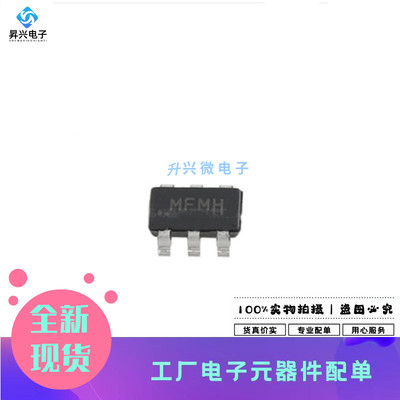 MCP16331T-E/CH SOT23-6贴片DC-DC转换器 丝印MFMH 全新原现