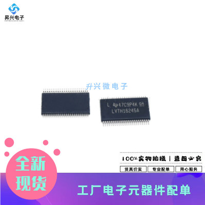 SN74LVTH16245ADGGR TSSOP48丝印LVTH16245A双16位非反相总线收发