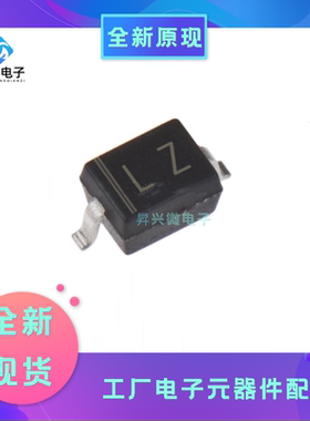 BAT760-7 SOD-323 贴片丝印LZ 30V 1A 肖特基二极管 芯片全新原现