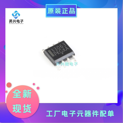 MC33063ADR2G SOP8丝印33063开关稳压器芯片MC33063ADG全新原现