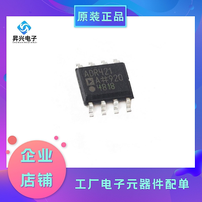 ADR421ARZ-REEL7 SOP-8 丝印ADR421A ADR421ARZ PMIC - 电压基准