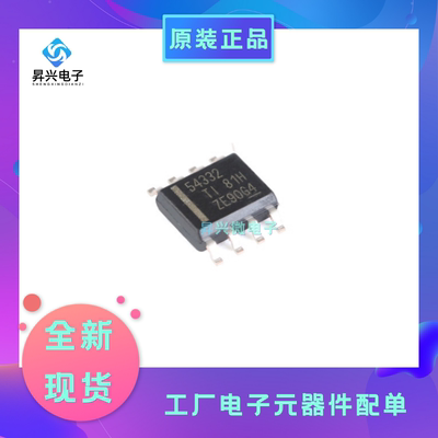 TPS54332DDAR SOP-8贴片3.5-28V输入 3.5A 1MHz 降压转换器全新