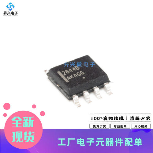 UC2844BD1R2G SOIC-8贴片 高性能电流模式PWM控制器全新原现