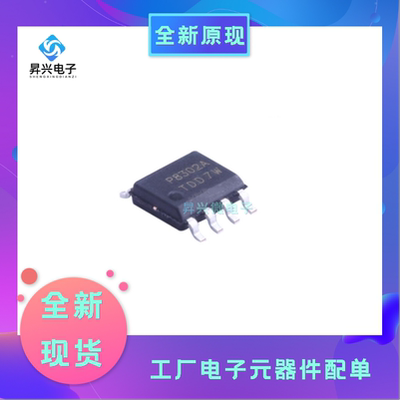 PAM8302AADCR SOP-8 PAM8302 运算放大器 IC芯片 电子元器件全新
