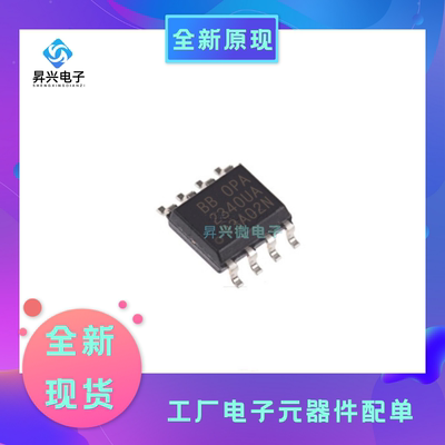 OPA2340UA/2K5 SOP8运算放大器 双通道 表面贴装安装全新原现