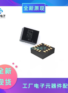 LSM6DSMTR LGA14封装 丝印229 ST加速度计 陀螺仪 传感器芯片全新