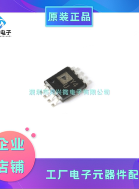 AD8422ARMZ-R7 MSOP-8 精密运放AD8422ARMZ高性能低功耗 全新原现