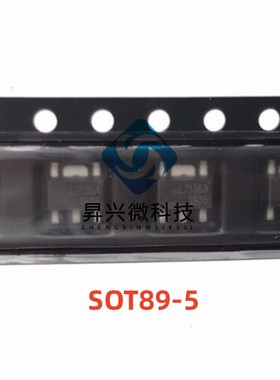 HMC480ST89ETR 丝印H480 贴片SOT89射频放大器全新原现一站式配单