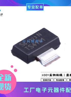 BTS4141N SOT-223 TS4141 智能车驱动 瞬态抑制二极管全新现货