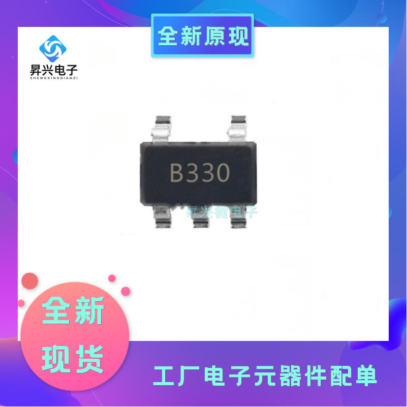 LD3985M33R SOT23-5 丝印B330 全新IC 3.3V输出 稳压器芯片全新