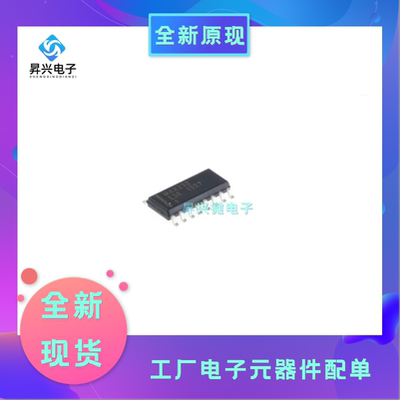 MAX232ESE+T SOP16 MAX232ESE贴片接口驱动器接收器芯片IC