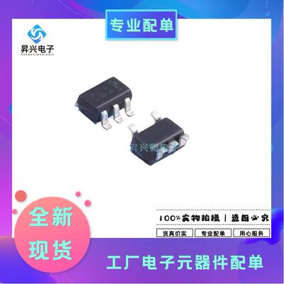 ESDALC6V1W5 SOT-323-5封装 ESD防静电保护二极管 TVS、MOS管