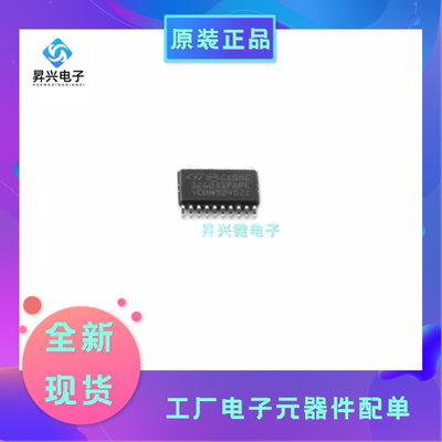 STM32G031F8P6 TSOP20贴片 32位微控制器单片机MCU全新原现