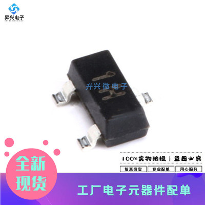 MMBTA05 SOT-23 丝印1H NPN 60V/500mA 贴片三极管 20只全新原现