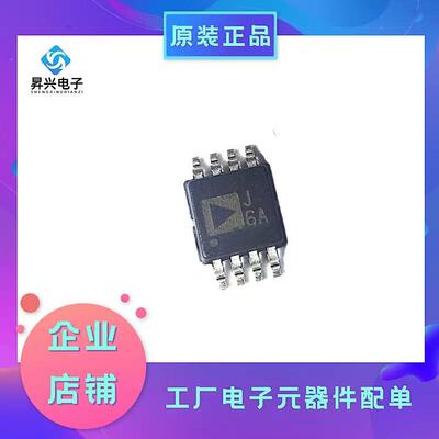 AD8310ARMZ-REEL7 MSOP8 丝印J6A AD8310ARMZ 贴片对数放大器-IC