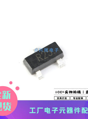 MMBTSC3356S SOT-23 丝印R25 12V/100mA 贴片三极管全新原现10只