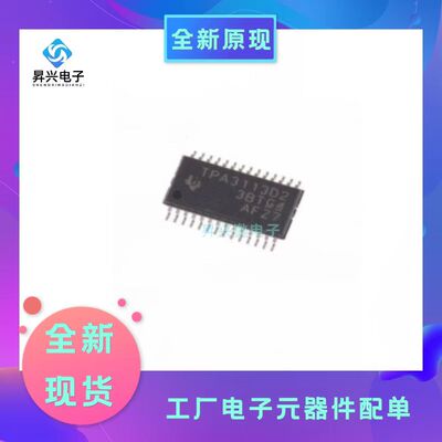 TPA3113D2PWPR HTSSOP-28 TPA3113D2 音频放大芯片全新原现