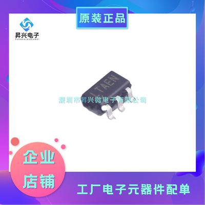 LTC4411ES5#TRPBF TSOT-23-5 LTC4411ES5 丝印LAEN 全新原现