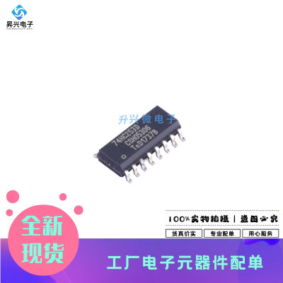 74HC253D653 SOP-16封装 多路复用器逻辑IC 全新原现