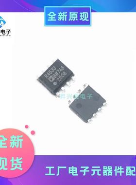 ADR4533BRZ-R7 SOIC8 ADR4533 R4533 基准电压源全新原现