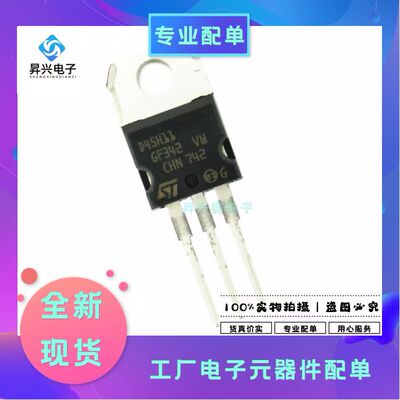 D45H11 TO-220 D45H11G双极晶体管 丝印D45H11 全新IC原装 10A