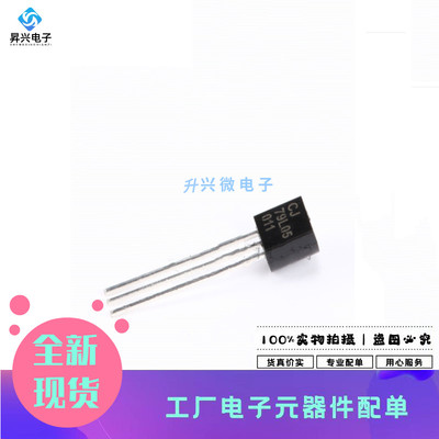 CJ79L05 TO-92 3% 0.1A/-5V/0.625W 直插稳压电路 10只全新原现