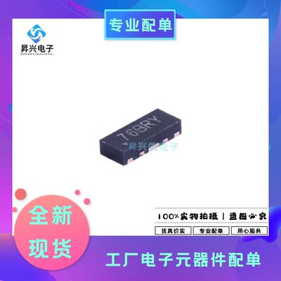 TPD4E05U06DQAR USON10贴片丝印BRY ESD抑制器二极管全新原现