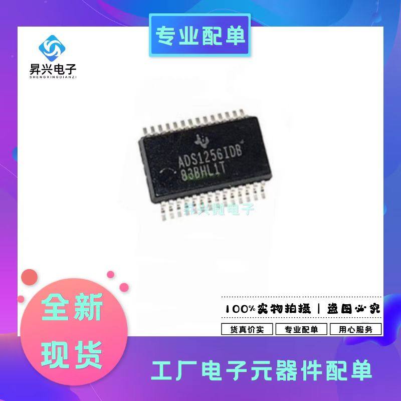 ADS1256IDBR SSOP28封装ADS1256IDB 24 位模数转换器 4，8 输入IC