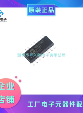 ADUM160N0BRZ SOP-16 160N0BRZ ADUM160N0BRZ数字隔离器芯片全新