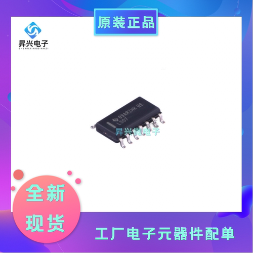 SN74LS07DR SOP-14 SN74LS07 高电压输出逻辑IC 触发器全新原现