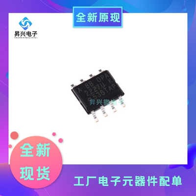 OPA2227UA/2K5 SOP8 OPA2227UA通用放大器 2电路 表面贴装型