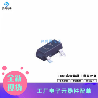 2SC2712 SOT-23 丝印LY NPN 50V/150mA 贴片三极管【 20只】全新