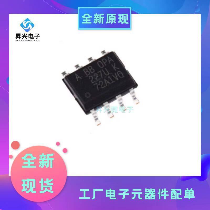 OPA227UA/2K5 SOP8丝印227U 通用放大器 1电路表面贴装型OPA227UA