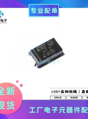 STTH112ASMA封装丝印H12 DO-214AC贴片二极管ST 1200V 1A全新原现