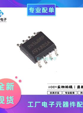 M24256-BRMN6TP SOP-8 2456BRP EEPROM存储器 I2C接口全新原现