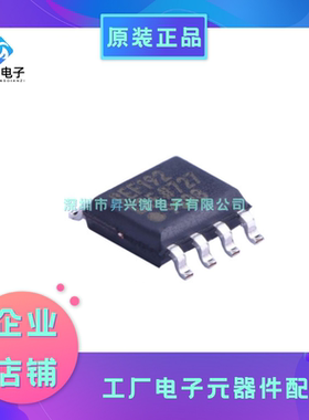 REF192ESZ-REEL7 SOP-8 丝印REF192E 电压基准 IC ±0.08%芯片IC