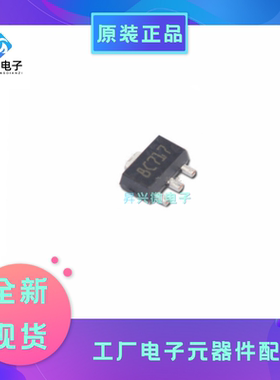 L78L05ACUTR SOT-89 5V稳压器 线性稳压芯片L78L05ACU 全新原现