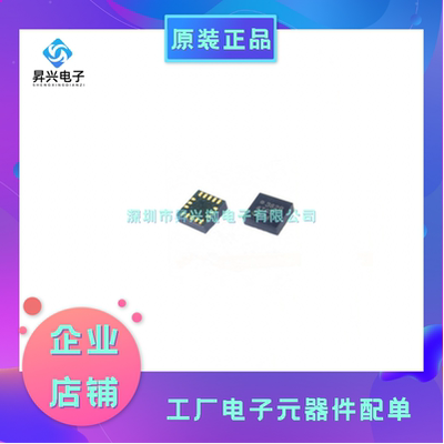 ADXL362BCCZ-RL7 LGA16 丝印362B 变送器运动传感器 - 加速计 IC