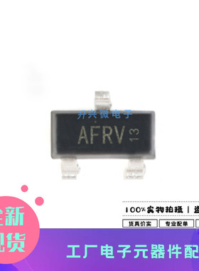 AO3415A A03415 SOT23-3 场效应MOS管 P沟道 20V/4A