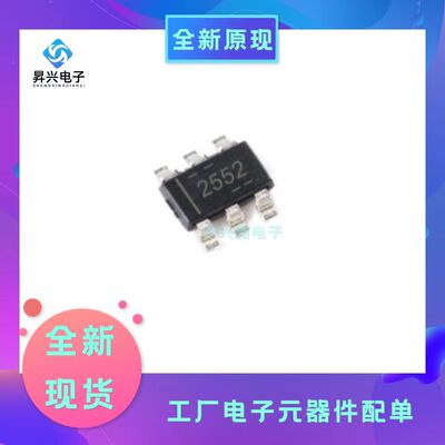 TPS2552DBVR SOT23贴片芯片TPS2552DBVT丝印2552配电开关全新